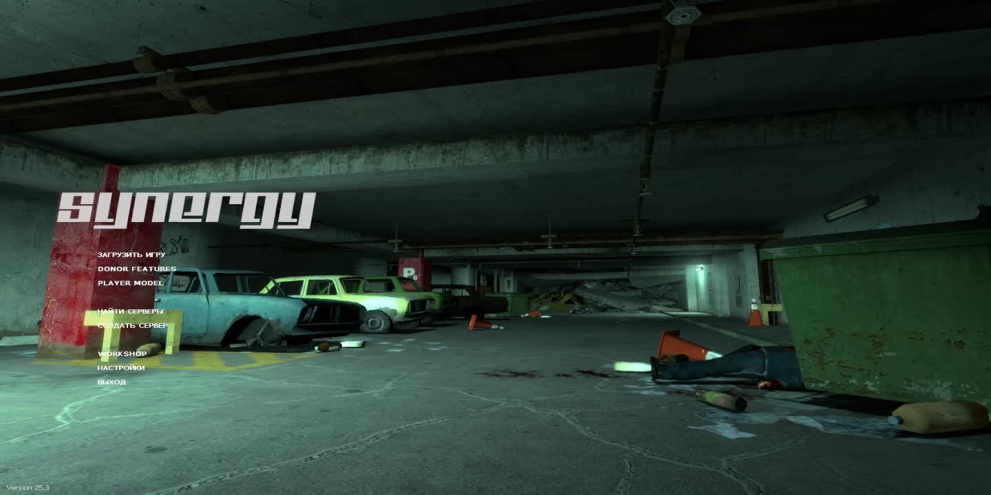 Прохожу кооператив в Half Life 2 | Играю в Synergy на стриме