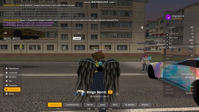 gta_sa 2025-10-10 18-24-11-694 смотреть онлайн