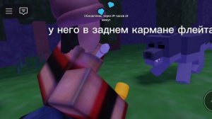 реакция на сцену обновления 2