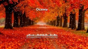 Музыка 2025🎶НОВЫЙ ХИТ 2025🎶Новый Хит 2025 🎶Слушать Музыку -РУССКАЯ ПЕСНЯ-Осень 2025