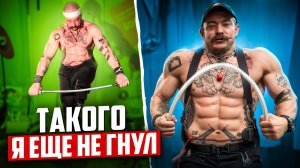 ТАКОГО Я ЕЩЕ НЕ СГИБАЛ!!! РАЗЛОМ ГВОЗДЕЙ ГОЛЫМИ РУКАМИ?!