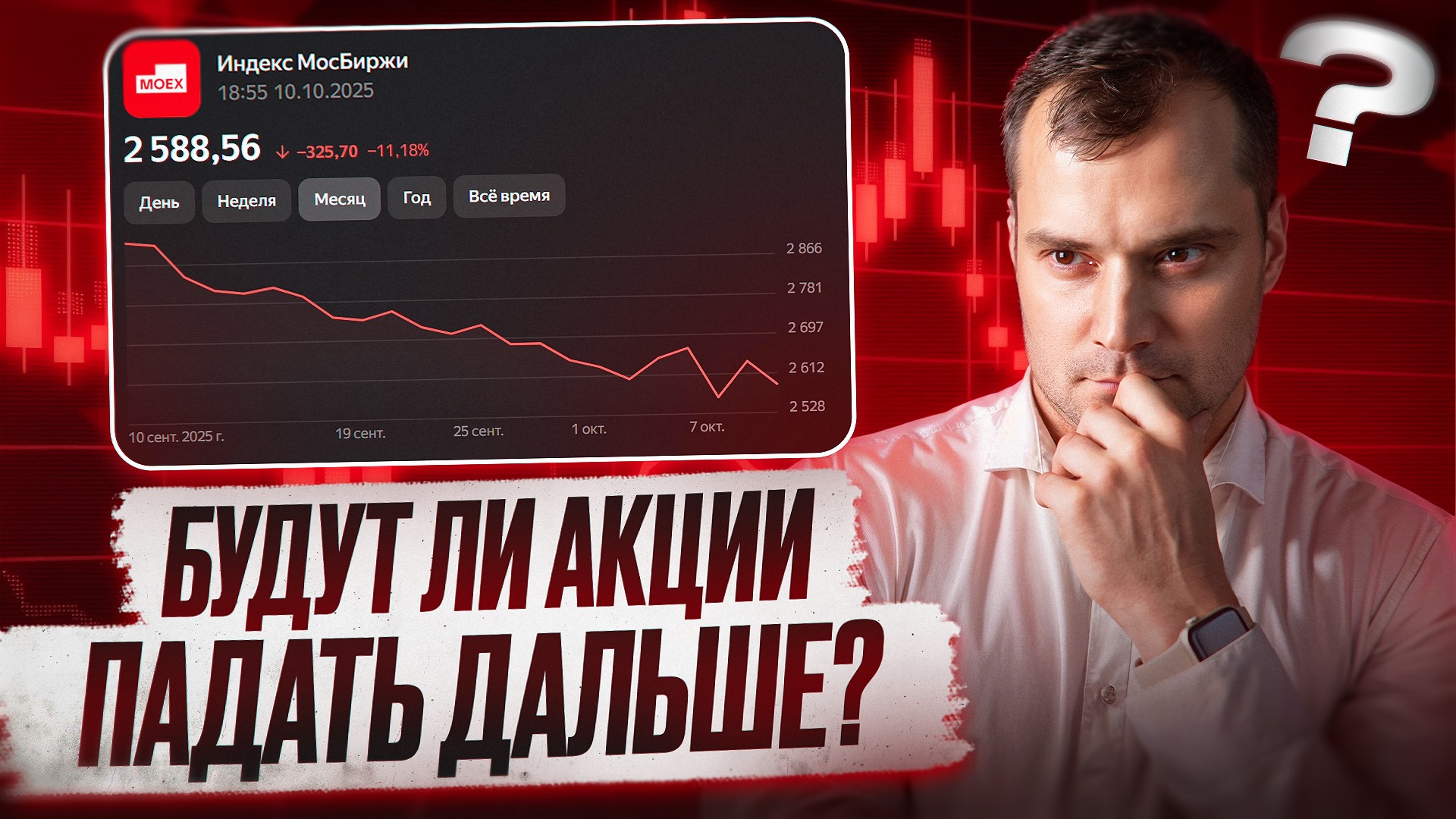 Евгений Черных