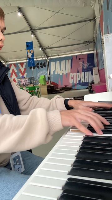 Experience - Ludovico Einaudi😍 #aesthetic #calm #piano смотреть онлайн