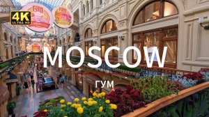 В ГУМе происходит что-то невероятное! Арбузы в фонтане и русский стиль 🔥🍉