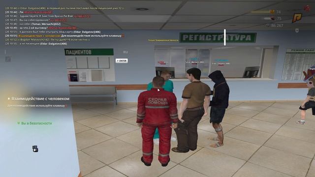 Grand Theft Auto San Andreas 2025.10.11 - 20.12.10.02.DVR смотреть онлайн