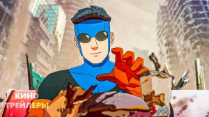 Неуязвимый (4 сезон)🔥💥Русский тизер-трейлер (Субтитры, 2026) Мультфильм, фантастика, фэнтези