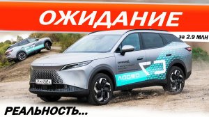 Некоторые рассматривают Атлас, а берут Омода С7, и почему же не  Хавал Ф7? Разбираемся с Omoda C7.