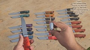 ДВА НОЖА ЛУЧШЕ ЧЕМ ОДИН/СПАРКИ ПО  ДОСТУПНОЙ  КАЖДОМУ ЦЕНЕ!