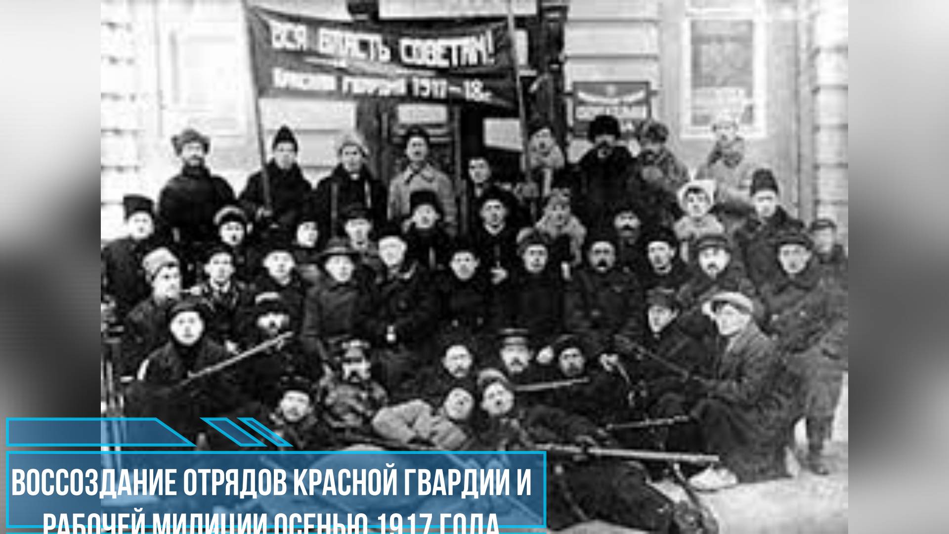 #ОсенниеПослабления