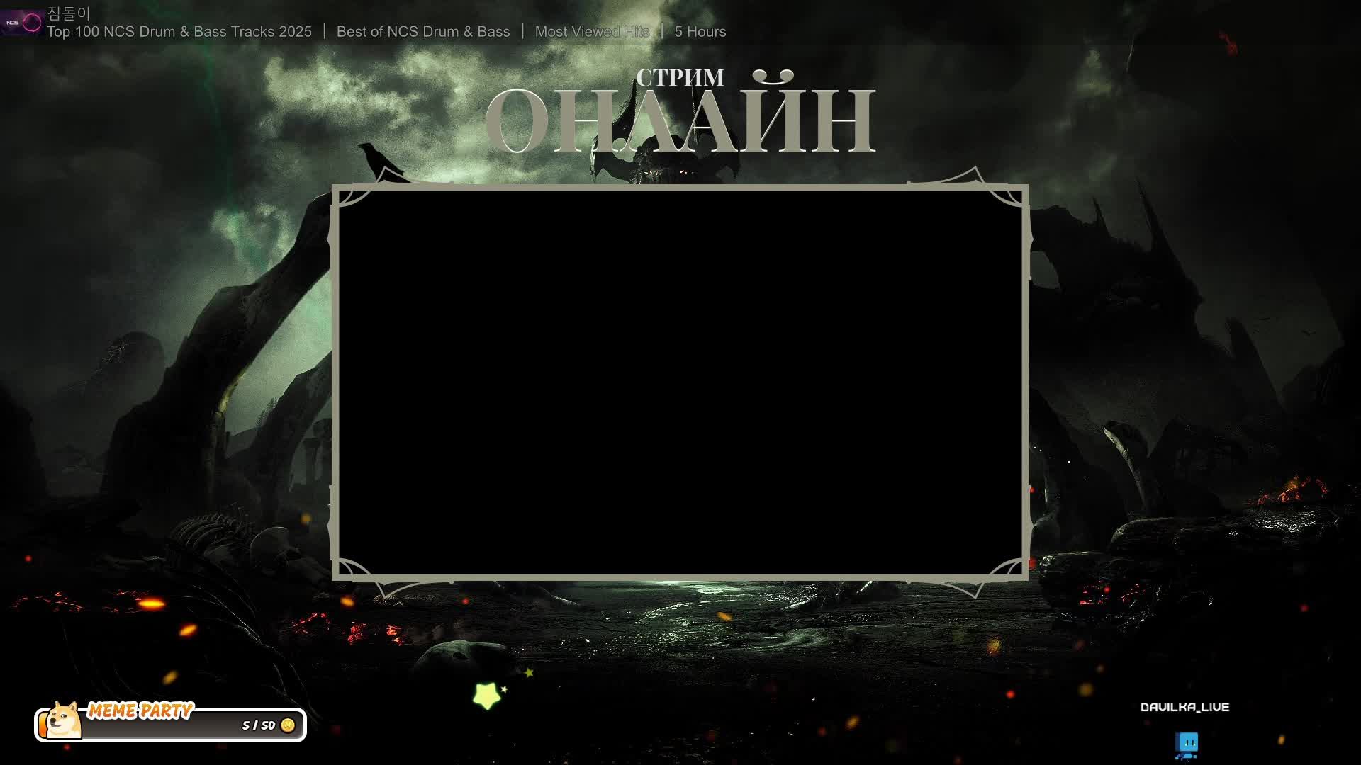 Альтернативный стримлер акт 3 | The Alters