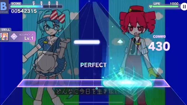 (HARD) Mesmerizer смотреть онлайн