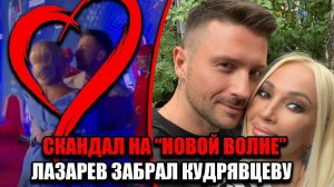 Поцелуй на глазах у страны_ Лазарев и Кудрявцева больше не скрывают чувств?