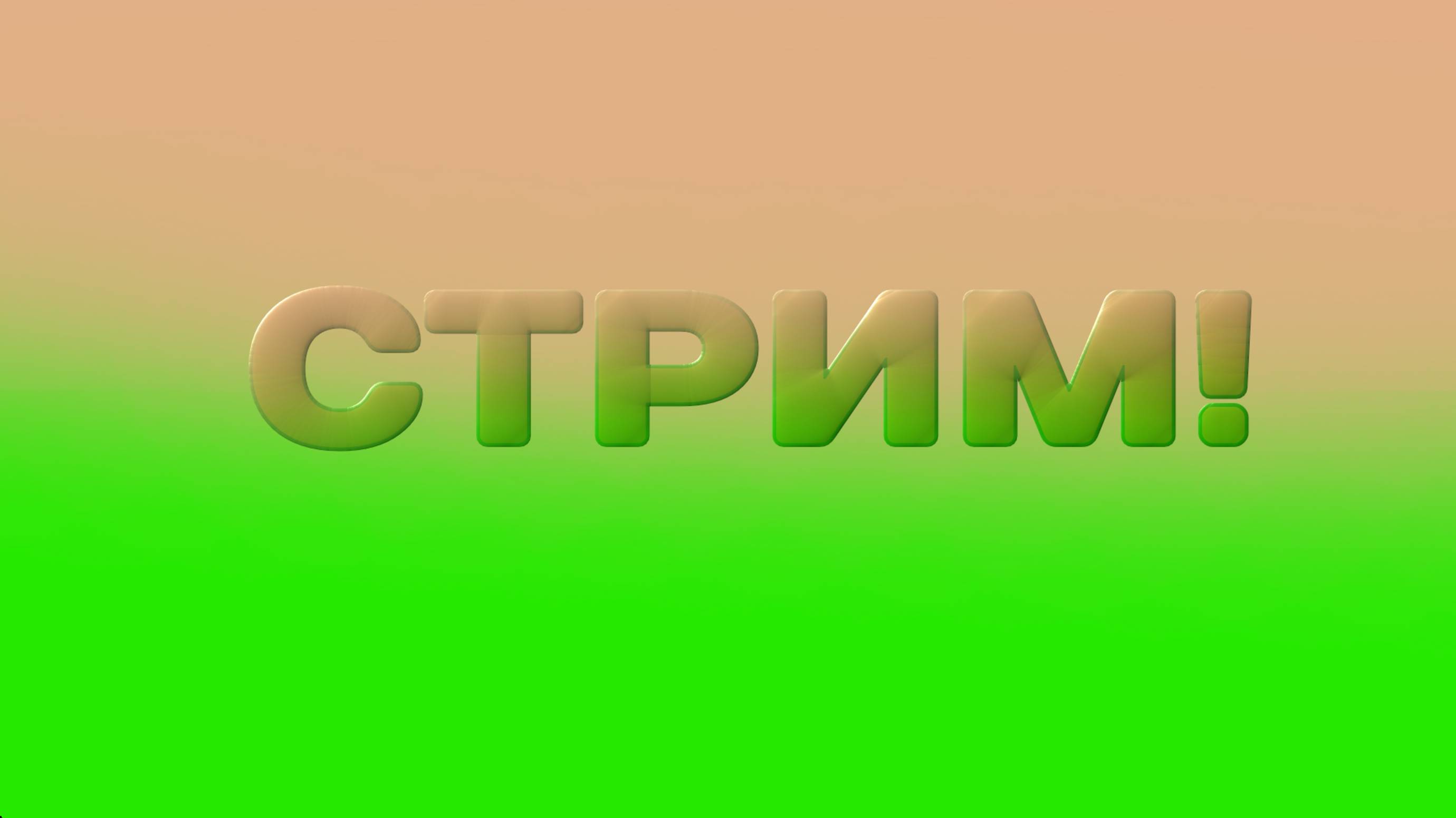 СТРИМ ПО АДМИН АБЬЮЗ! смотреть онлайн