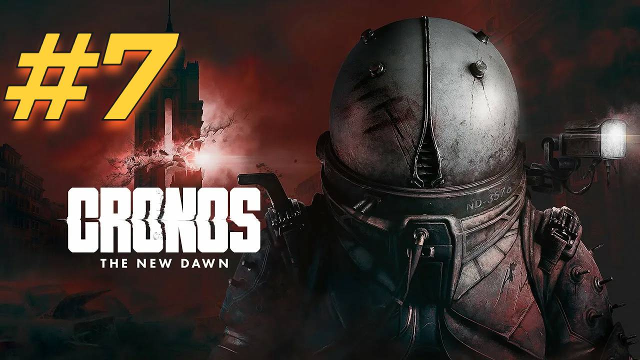 Cronos The New Dawn прохождение #7 смотреть онлайн