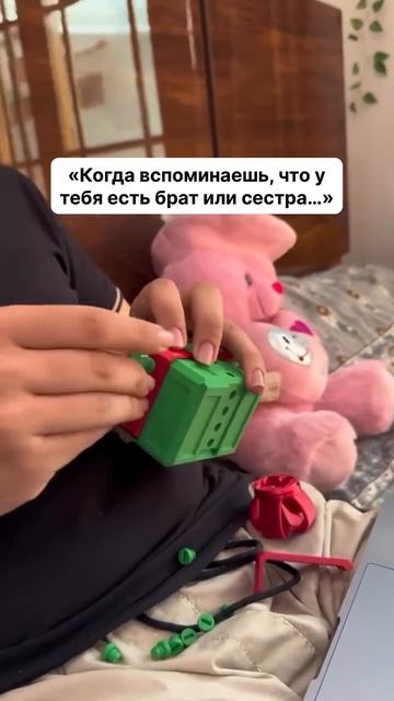 Хороший подарок 🎁