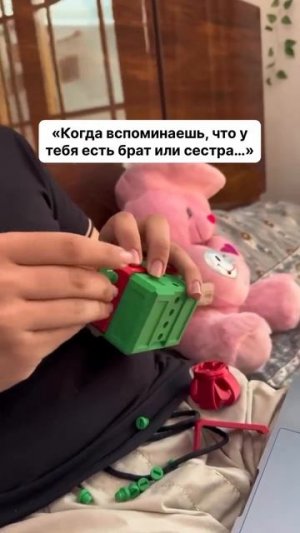 Хороший подарок 🎁