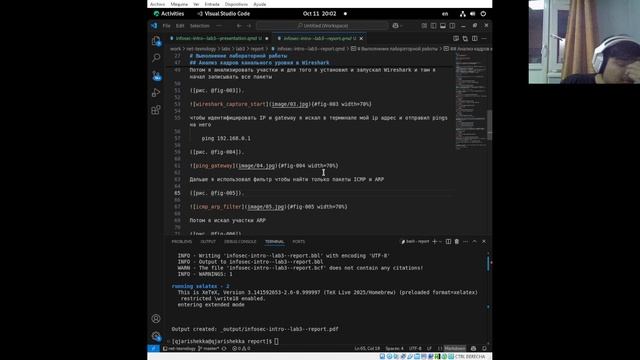 создание презентации ЛР№3 курс 3 по сетям