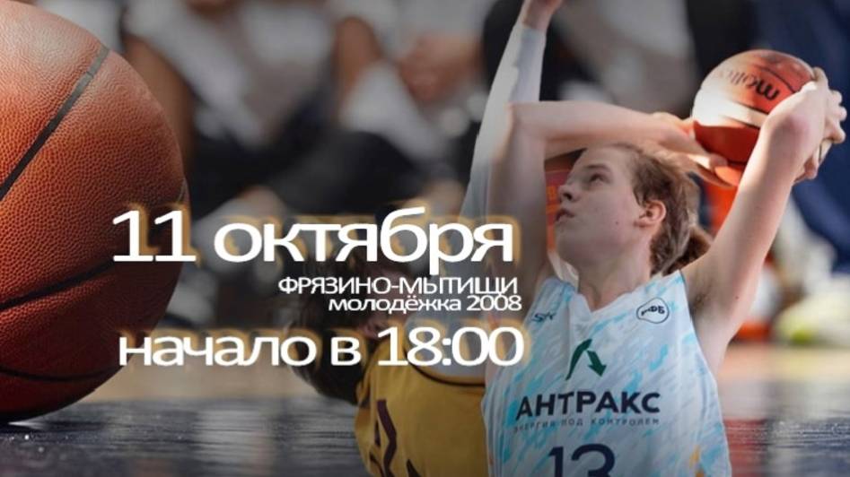 ФРЯЗИНО_МЫТИЩИ 2008 смотреть онлайн