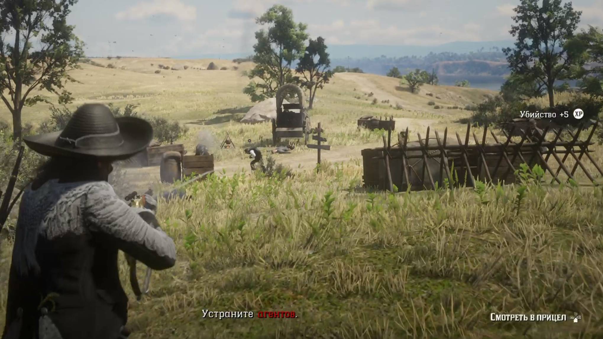 Red Dead Redemption 2. Ежедневные миссии. 09.10.2025г. 7 часть!)