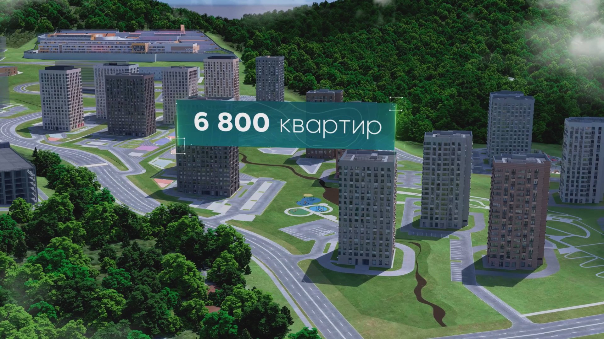 УЮН 25-0604 смотреть онлайн