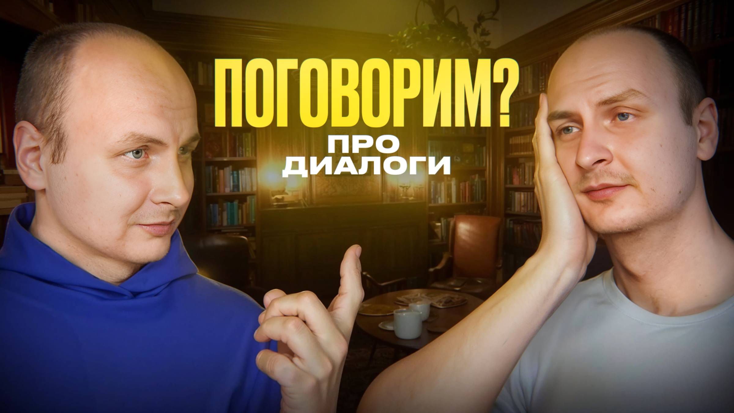 Как писать диалоги? Как правильно оформлять диалоги в книге? смотреть онлайн