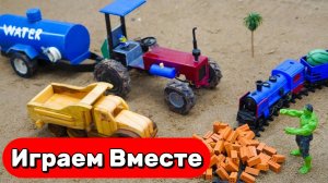 МУЛЬТИКИ ПРО ИГРУШКИ МАШИНКИ И ПОЕЗДА ДЛЯ ДЕТЕЙ 🚚 ИГРУШЕЧНЫЙ САМОСВАЛ ДЛЯ ДЕТЕЙ