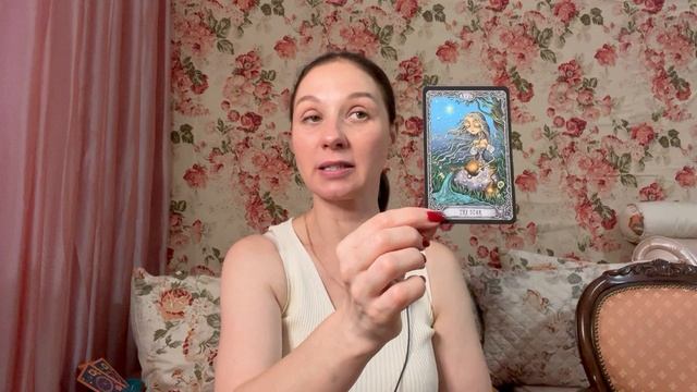 ♈️ ОВЕН ♈️ ТАРО ПРОГНОЗ НА НОЯБРЬ 2025 года смотреть онлайн