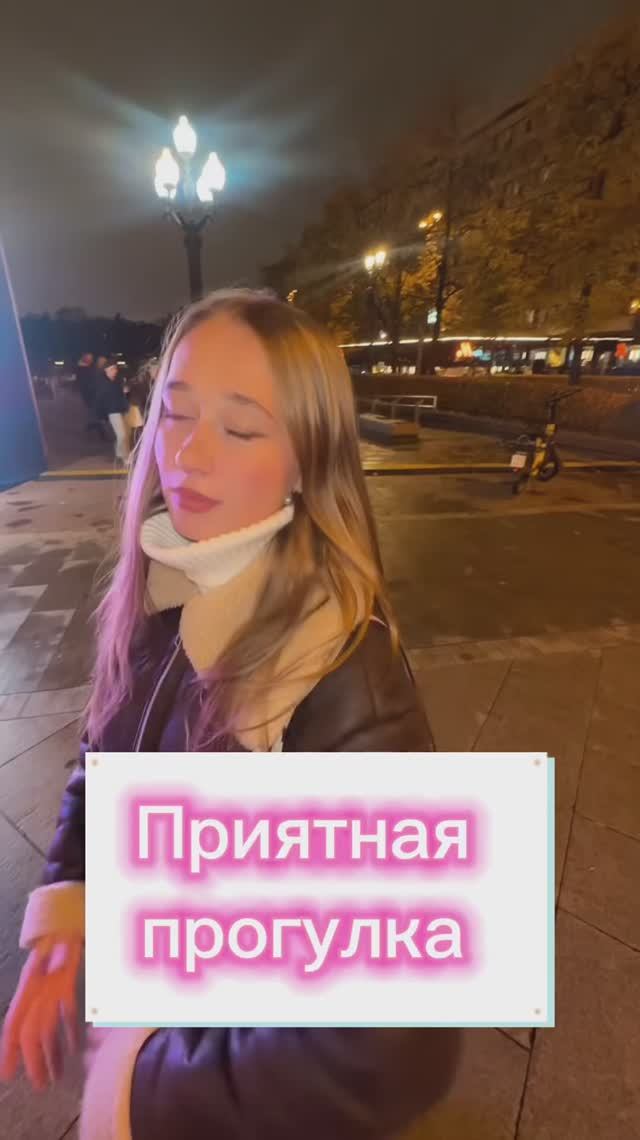 Это лечится? смотреть онлайн