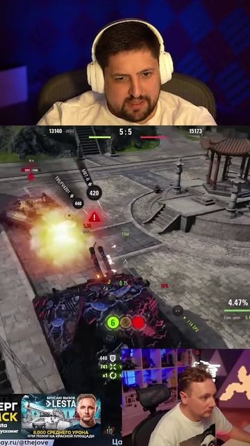 "ЭТО СОВПАДЕНИЕ" — ЛЕВША СМОТРИТ ДЖОВА #миртанков #левша #мир_танков #lebwa #джов #jove смотреть онлайн