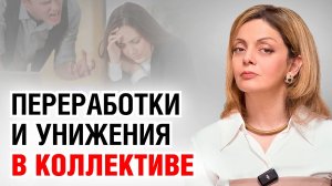 ПРОБЛЕМЫ С НАЧАЛЬСТВОМ! Психолог отвечает на САМЫЕ КАВЕРЗНЫЕ ВОПРОСЫ