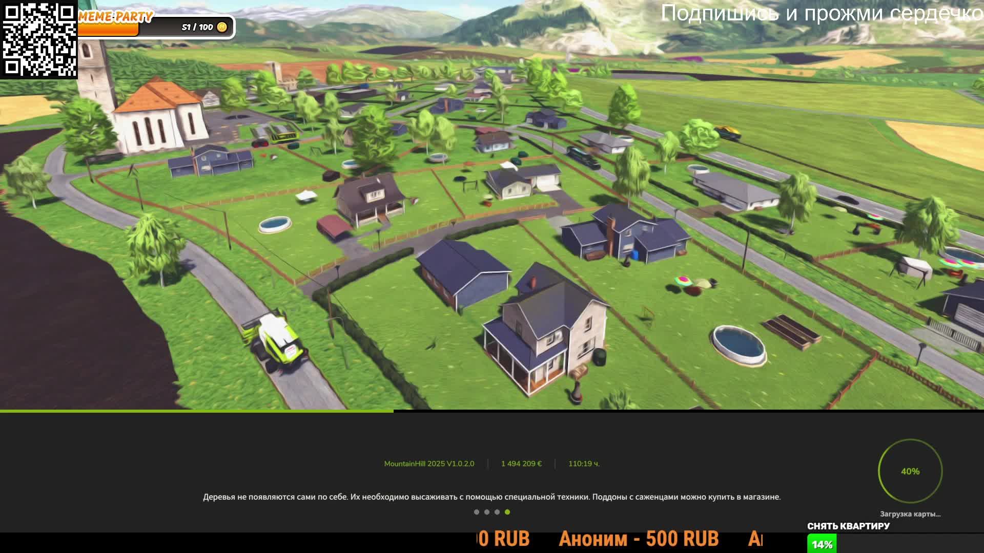 Farming Simulator 25 карта Маунтин Хилл