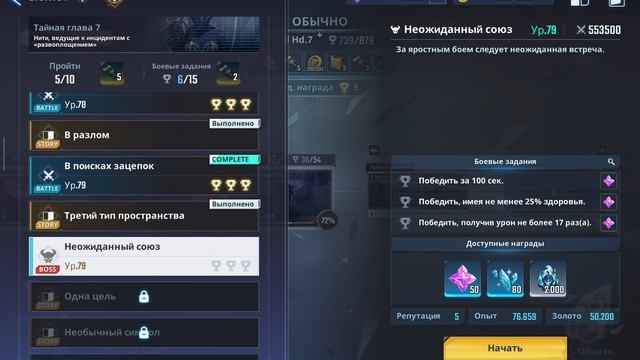 простите что теней нет баг.Я сам настроен:( смотреть онлайн