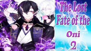 The Lost Fate of the Oni - 2 / Потерянная судьба они - 2 / Рут все / Глава 10/Я не могу выбрать /💎