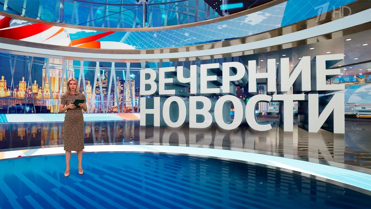Выпуск новостей в 18:00 от 11.10.2025 смотреть онлайн
