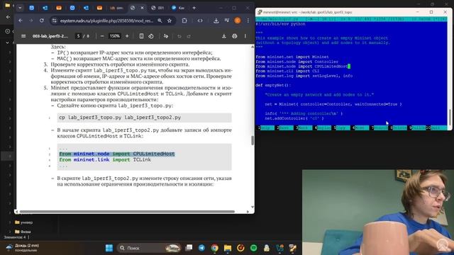 Выполнение Лабораторной работы №3 смотреть онлайн