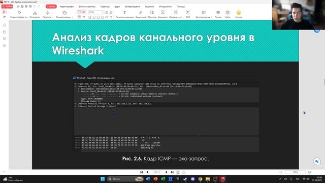 Защита ЛБ3 СТ смотреть онлайн