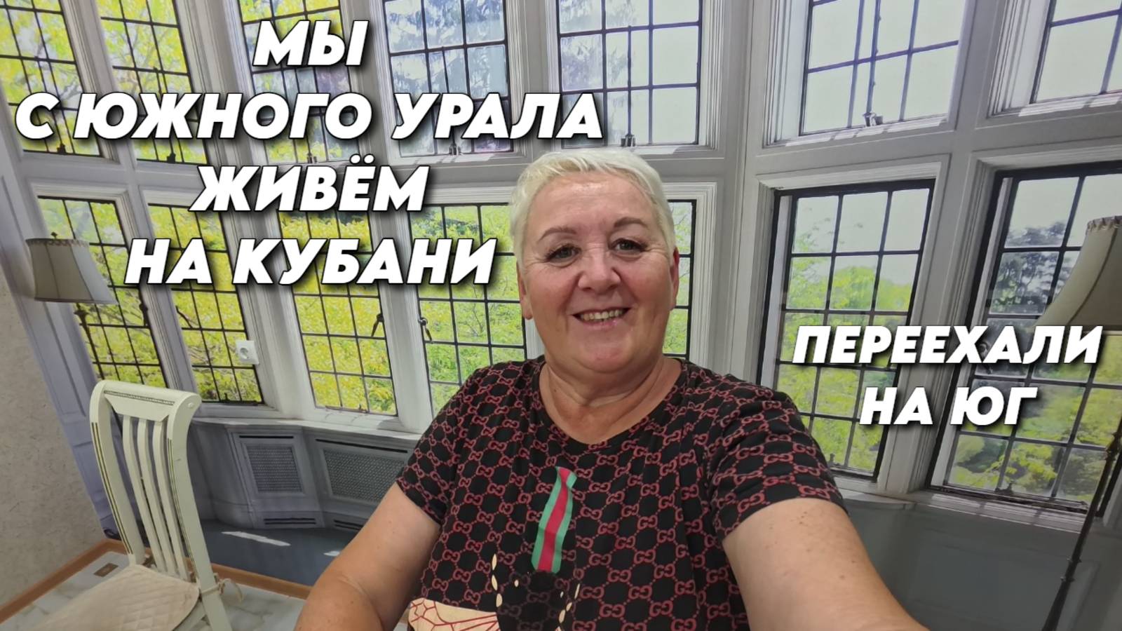 998 Жизнь семьи/Обзор наших повседневных дел/Приготовление вкусных блюд смотреть онлайн