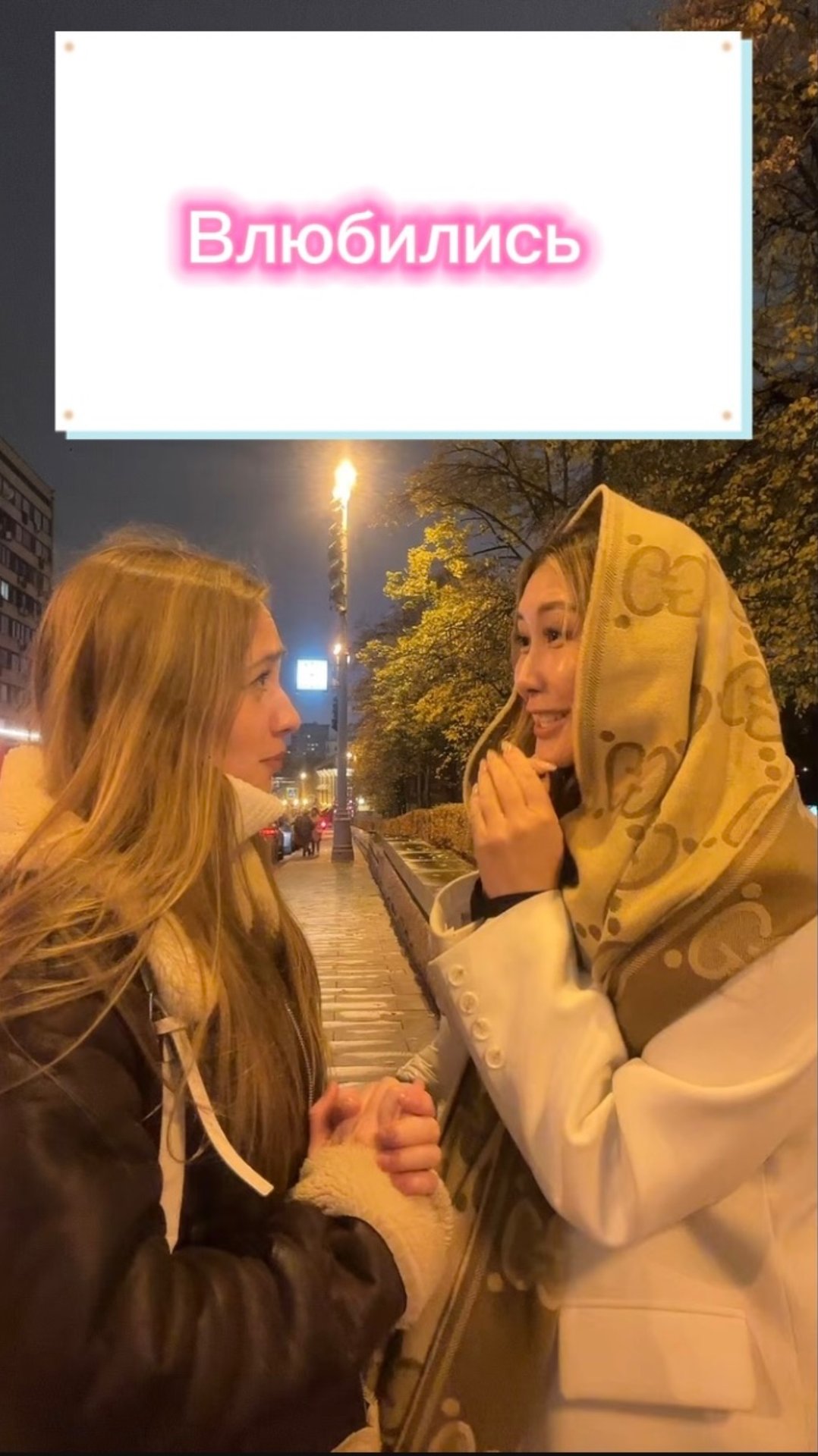 Все персонажи выдуманы смотреть онлайн