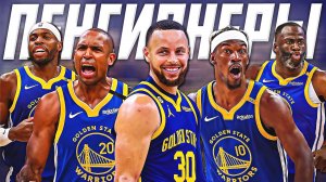 ЧТО ЖДЕТ ГОЛДЕН СТЕЙТ "УОРРИОРЗ"? ПРЕВЬЮ НА СЕЗОН НБА 25/26! #нба #гсв #превью