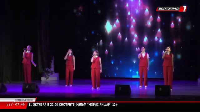 Телеканал «Волгоград 1» смотреть онлайн