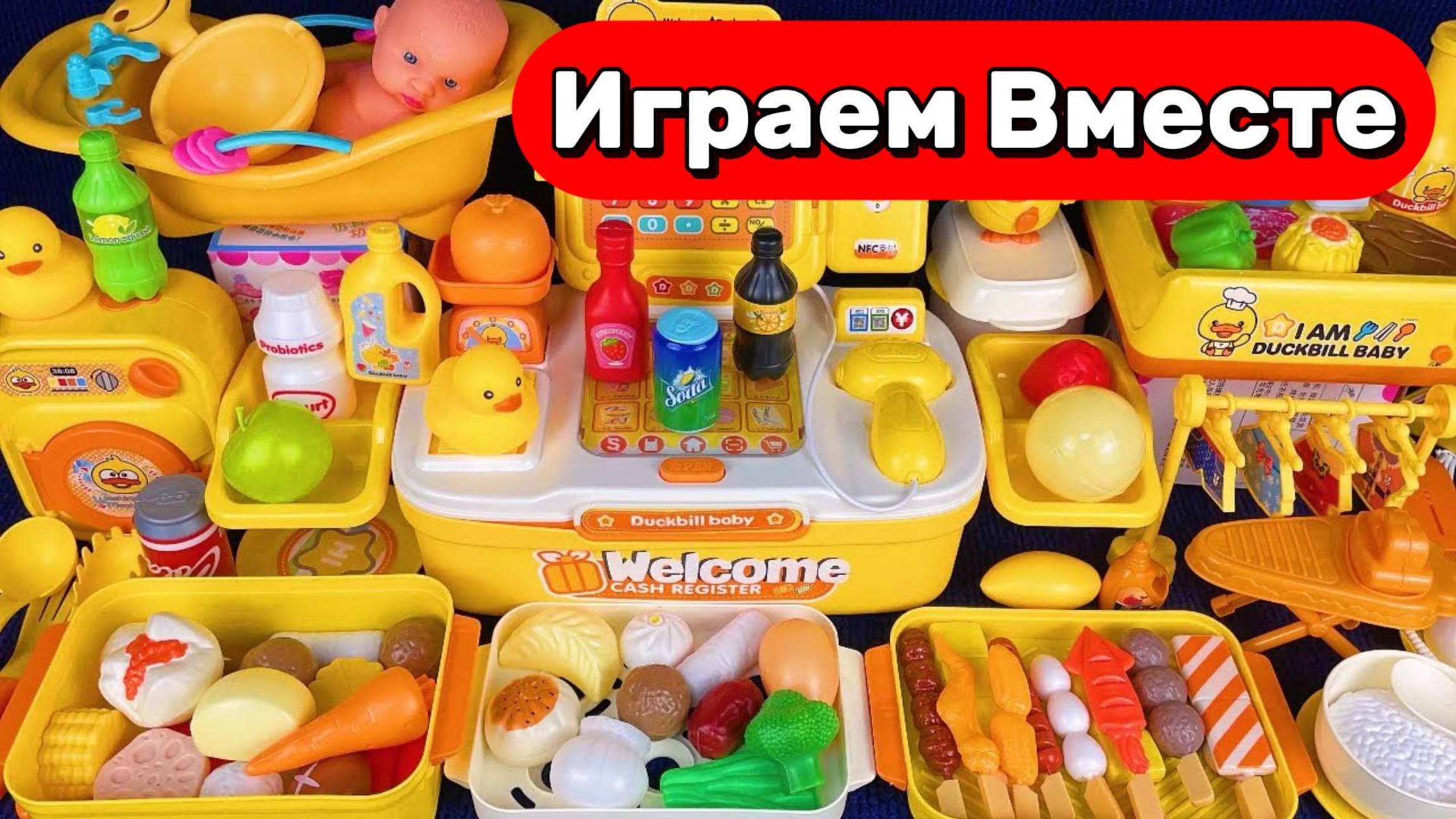 АСМР ИГРУШКИ ДЛЯ ДЕВОЧЕК 🟡 ИГРУШКИ КУКЛЫ, ИГРУШЕЧНАЯ КУХНЯ ДЛЯ ДЕТЕЙ смотреть онлайн