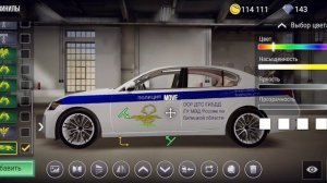 Как сделать служебное авто ДПС ГИБДД в Madout 2 BCO