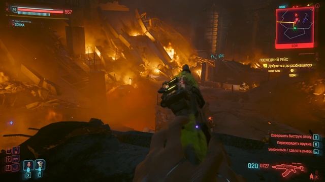 КиберПуК 2077 | Корпорация | #17