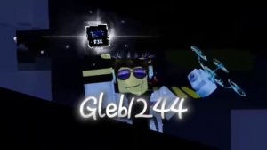 Версия forsaken Gleb1244