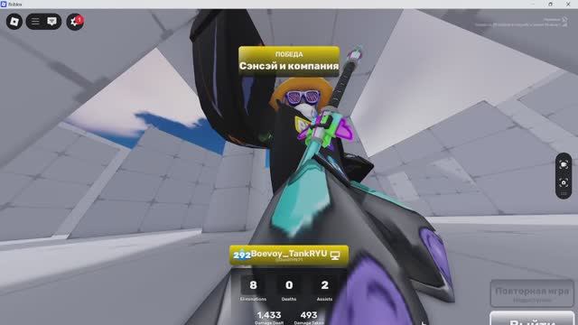 Купил энерго винтовку учусь с неё играть смотреть онлайн