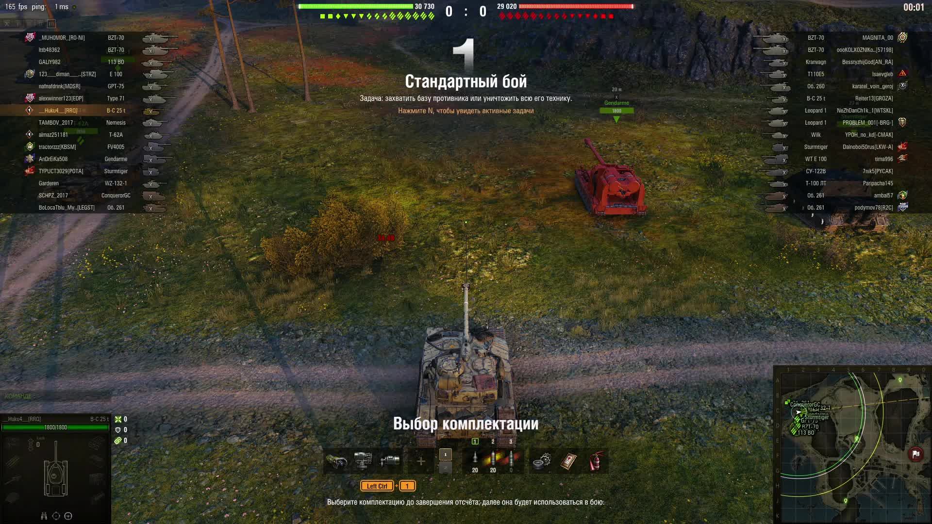 мир танков смотреть онлайн