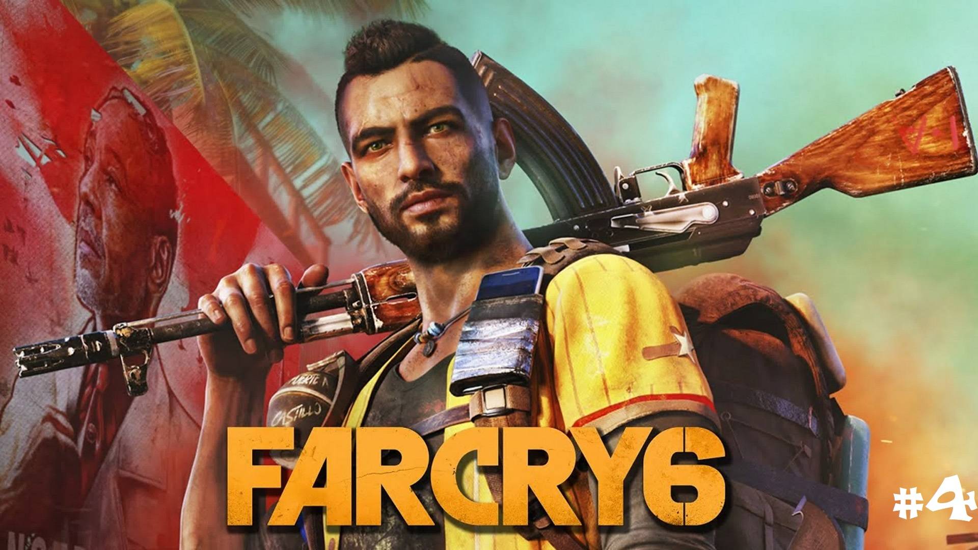 Прохождение FAR CRY 6 - #4 (No comments) смотреть онлайн