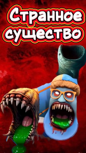 Никогда не ложи три яйца вместе 🙀 #кот #кошка #животные #ужасы #страшно #блиппи #блуп #червьмонстр