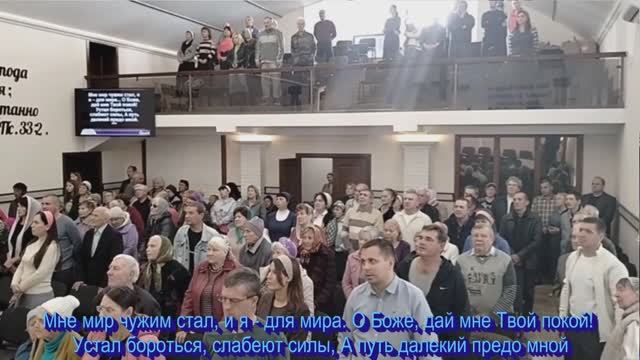 Ты знаешь, Боже, мое желанье, общее пение 12.10.2025 смотреть онлайн