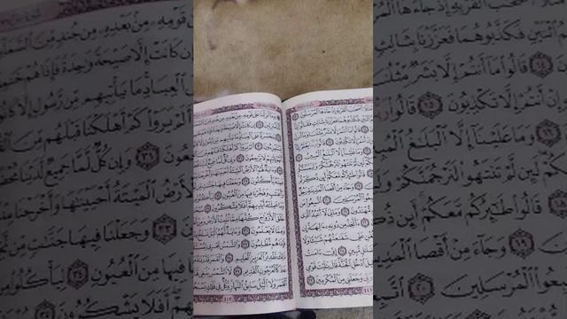 Quran